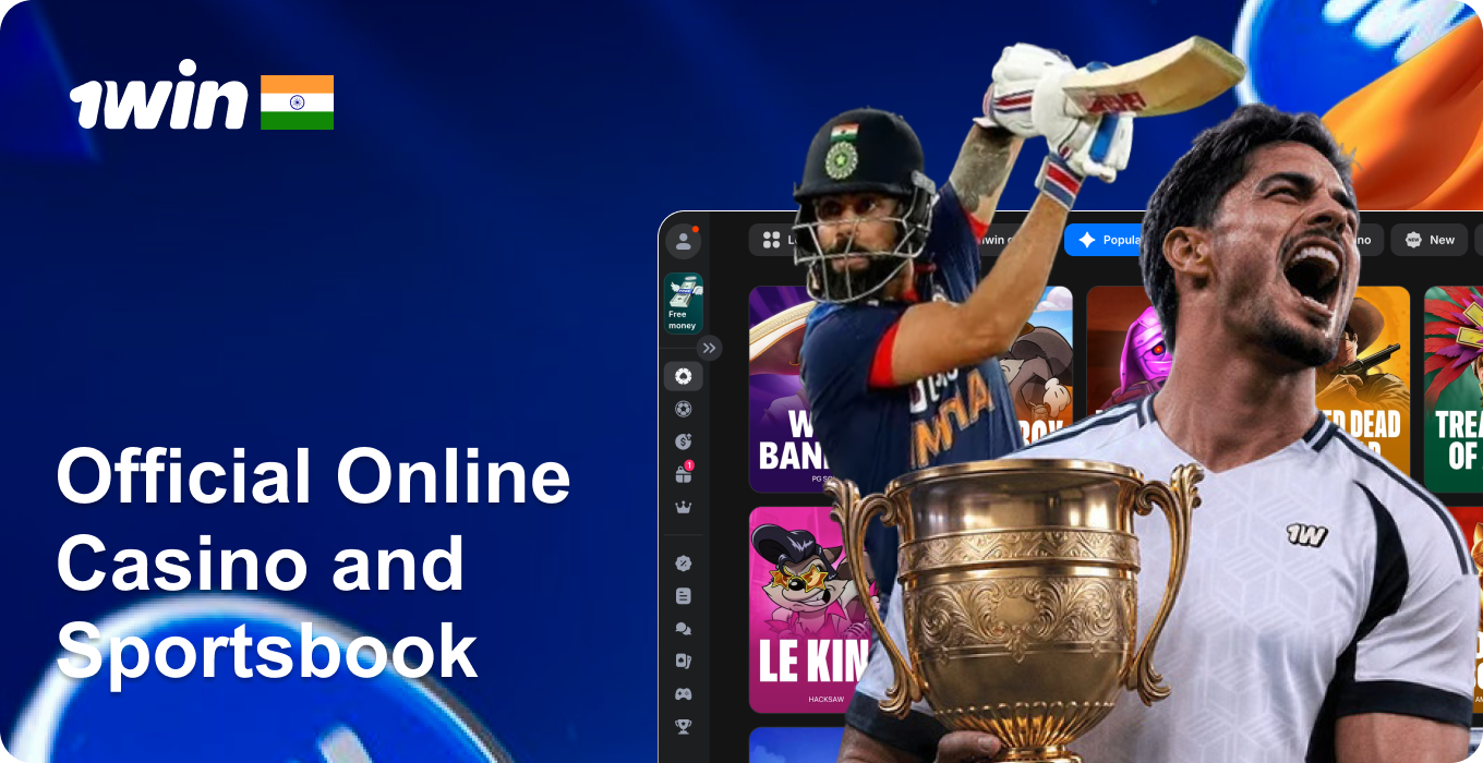 1win - Official Online Casino and Sportsbook in India 2026